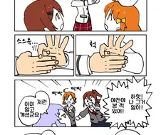 @) 미래 귀여운