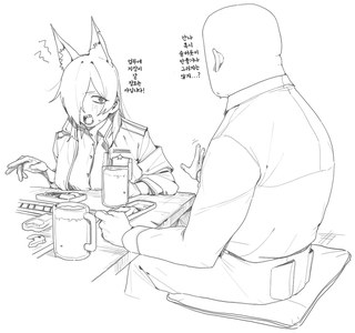 블루아카) 칸나