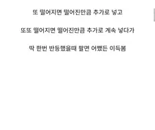 주식 무조건 이기는 필승법...jpg