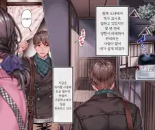 고아가 된 조카딸을 거두고 동거하는 삼촌.manwha