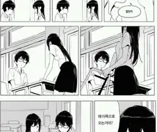 전교 1등을 노리는.Manga