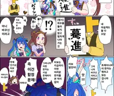 말딸) 바보대잔치.manga