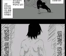 언제 한번 해보겠어!