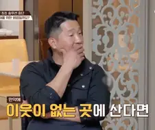 강형욱이 포기하고 견주를 설득하는 순간