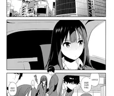 약후)시부린이 위이이잉 하는 만화.manga