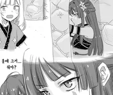 [@] 탔어