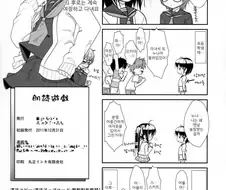 여장을 하게 된 이유