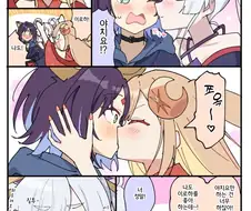 초카구야) 작가) 질투.manga