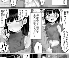 이 작가님 만화 되게 비싼디