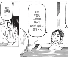 오지상 같은 여자
