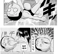 남자애랑 여자애가 한밤중에 레슬링하는 만화.manhwa