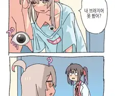 오빠는끝)여동생은 끝.manga