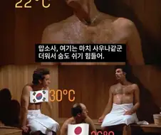 한중일은 절대 이해 못하는 북유럽의 여름.jpg