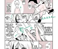 소악마 로리할망 만화