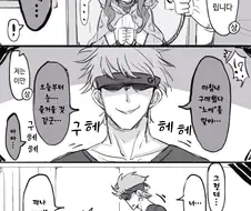 로리 노예를 사서 좋은거 하는.manhwa