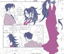 귀멸) 코쿠시보우 누나과 요리이치.manwha