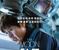 모두가 인정하는 최고의 한국 SF영화