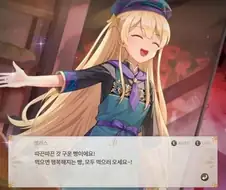 수상할 정도로 인기가 좋은 빵을 파는 미소녀