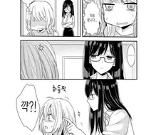 취업한 일진녀가 고교 동창 상사에게 괴롭힘을 당함.manga