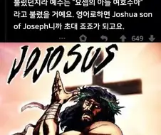0대 죠죠