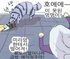 [소울워커] 소울워커 떡상시절 만화모음_jpg