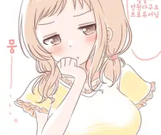 [@] 마노한테 혼나고 싶어