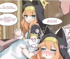 블루아카) 최면술로 학생들에게 나쁜짓하는 manhwa