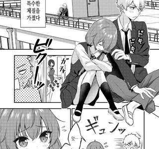 한달에 한번 개꼴려지는 여고생 manhwa