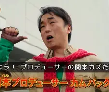 슈퍼전대)반다이가 스폰서로 있으면 할수있는 일.jpg