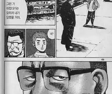 1990년대 일본 격투 만화의 단골손님