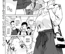 미니스커트 입어 본 39살 아줌마 manhwa