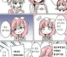 @] 의외로 마유 카운터