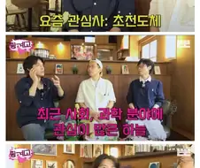 유재석 선배님 고졸이시네요.jpg