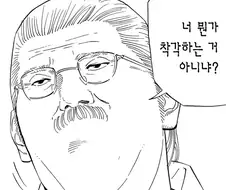 홍명보에게 가하는 안감독의 일침