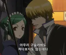 은혼) 킨토키가 긴토키보다 못한 이유