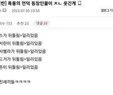 림버스) 스토리 예측이 하나도 안 되는 챕터.manga