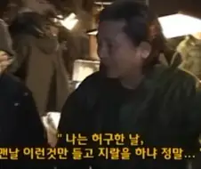 장경철이 스태프들에게 흉기를 휘두른 이유.jpg