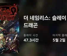 진짜 마이너한 인디게임 특징