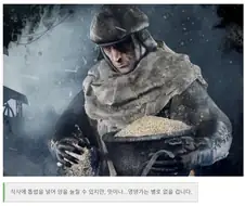 파시스트 지도자 체험하는 게임