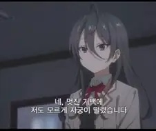 "네, 저도 떨렸습니다."