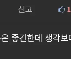 여자 팬티 후기 .jpg