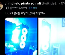컴퓨터를 산 사람의 고민