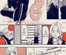 소꿉친구 머리를 땋아주는.manga