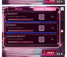 트릭컬) 님들 2.75주년 쌍다인이라는 얘기 들음?