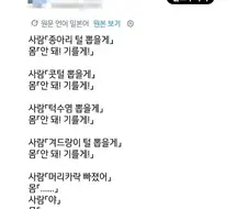 인체가 ㅈㄴ 청개구리같은 놈인 이유