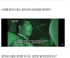 돈보다 신뢰가 우선이라는 상인