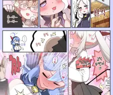 (블루아카)게헨나 선도부 호감도 100을 올린 선생님