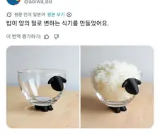 호불호 갈리는 핸드메이드 밥그릇
