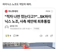 근데 진짜 노동관 박살나다 못해 뇌손상온 친구들 가득하네