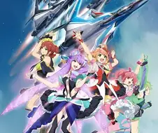 마크로스 델타 - 한번뿐인 사랑이라면